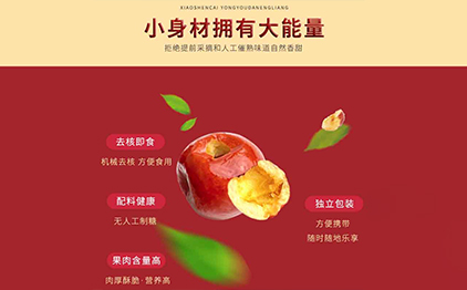 嘎嘣脆，脆呆你，春季糖酒會正式拉開序幕！
